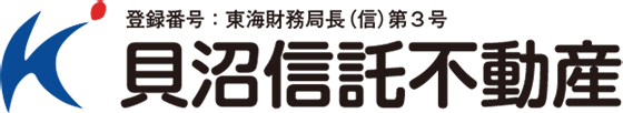 貝沼信託不動産